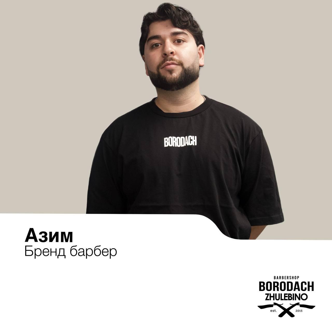 Азим Мирзоев