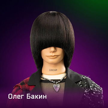 круглая линия